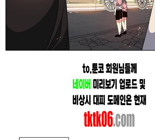 제로게임 207화 91