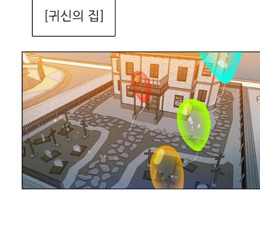 제로게임 207화 92