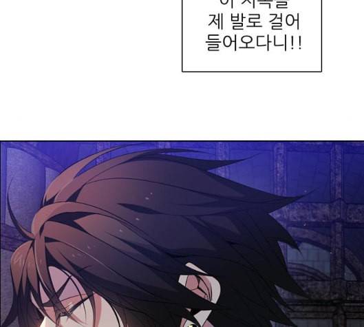 제로게임 207화 99