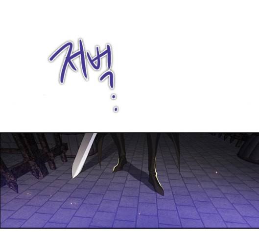 제로게임 207화 101