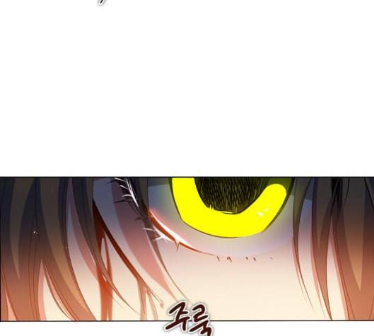 제로게임 207화 109