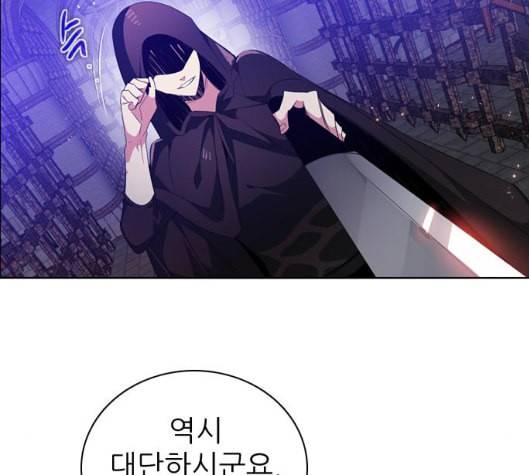 제로게임 207화 113