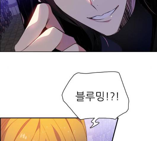 제로게임 207화 115