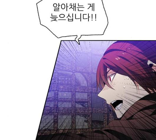 제로게임 207화 117