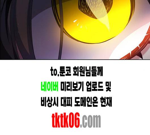 제로게임 207화 122