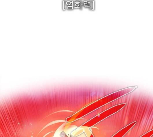 제로게임 207화 123