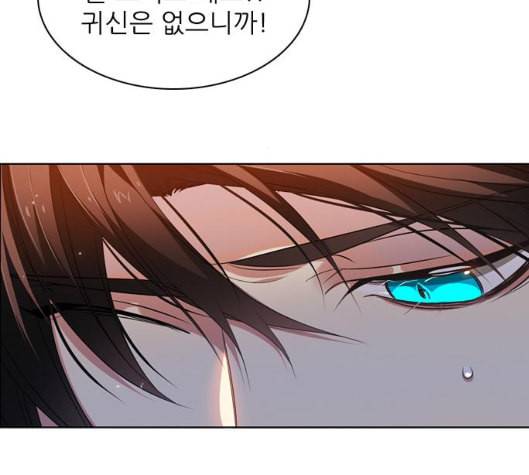 제로게임 207화 129
