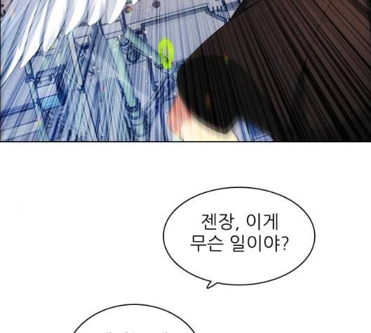 제로게임 207화 132
