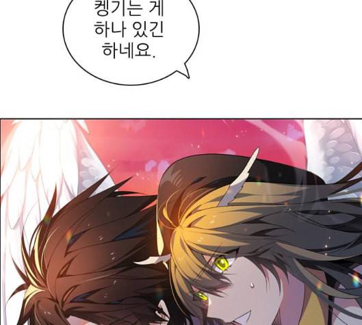 제로게임 207화 133
