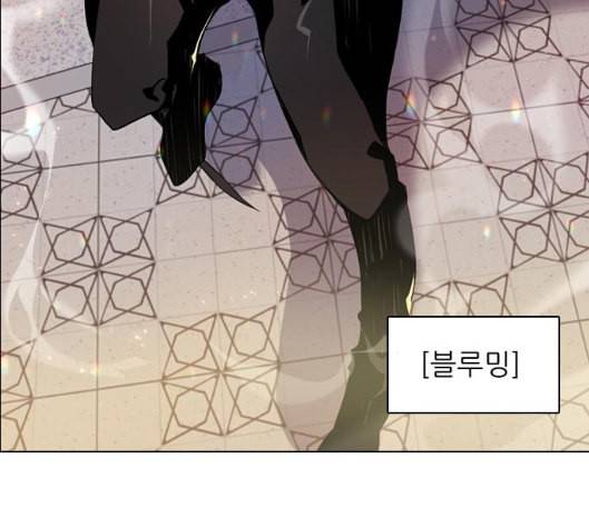 제로게임 207화 139