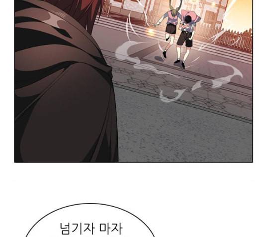 제로게임 207화 141