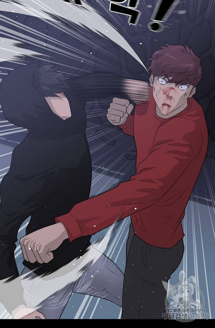 트리거 47화 11