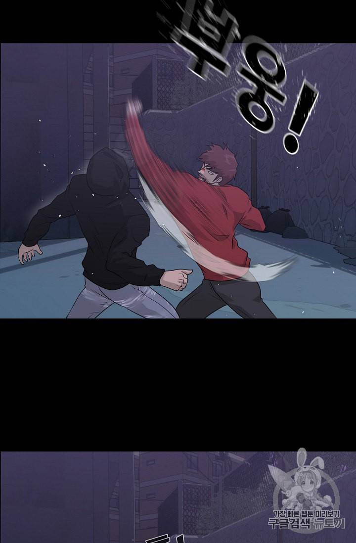 트리거 47화 18