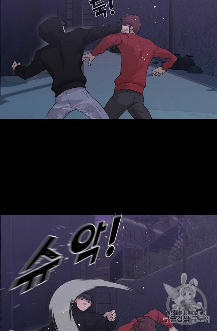 트리거 47화 19