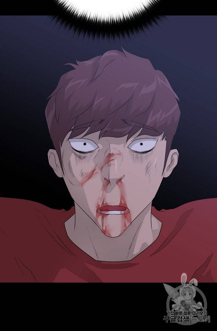 트리거 47화 36