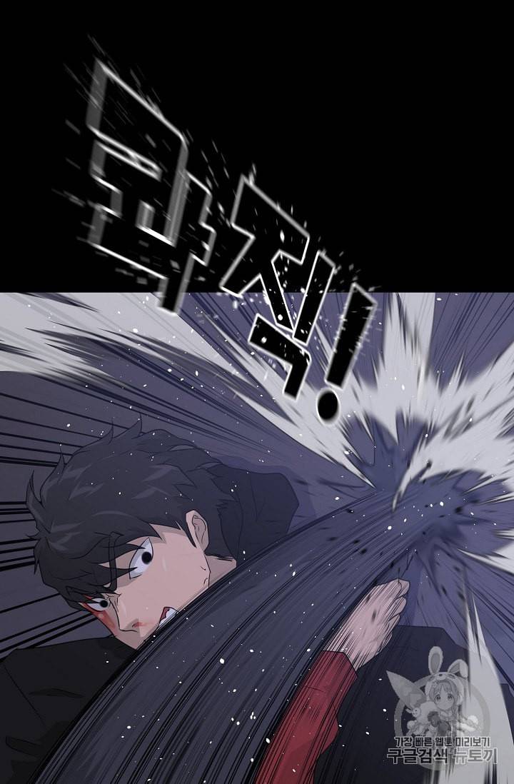 트리거 47화 60