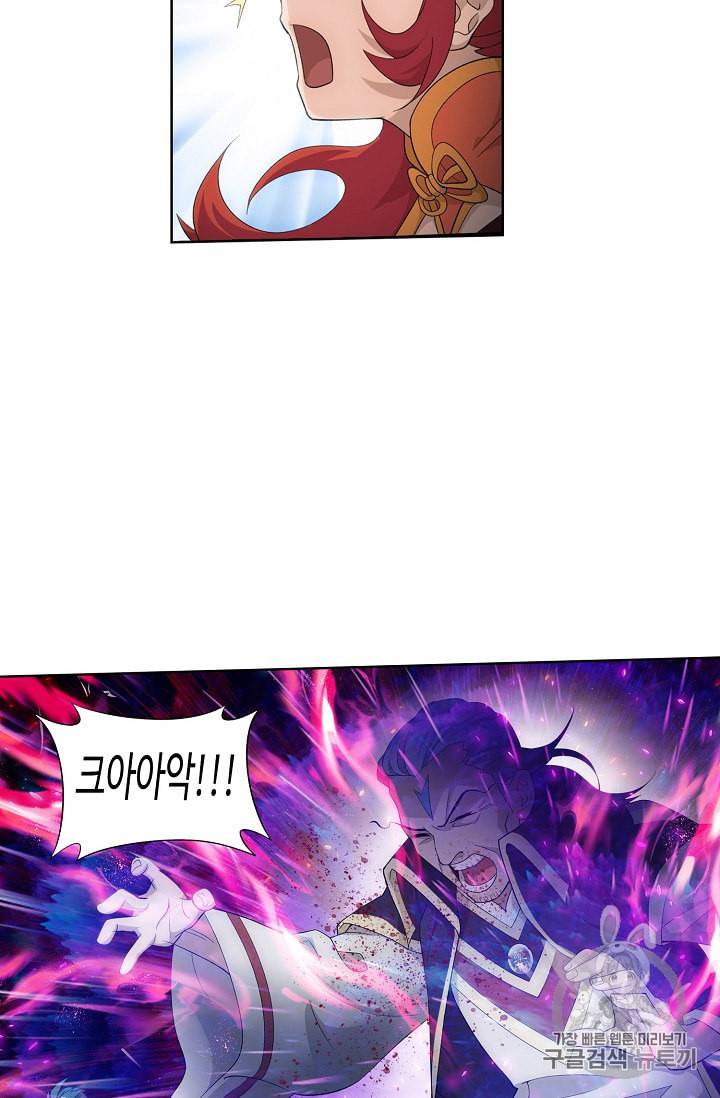 투파창궁 338화 4