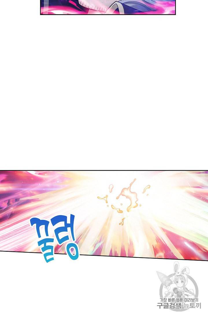 투파창궁 338화 6
