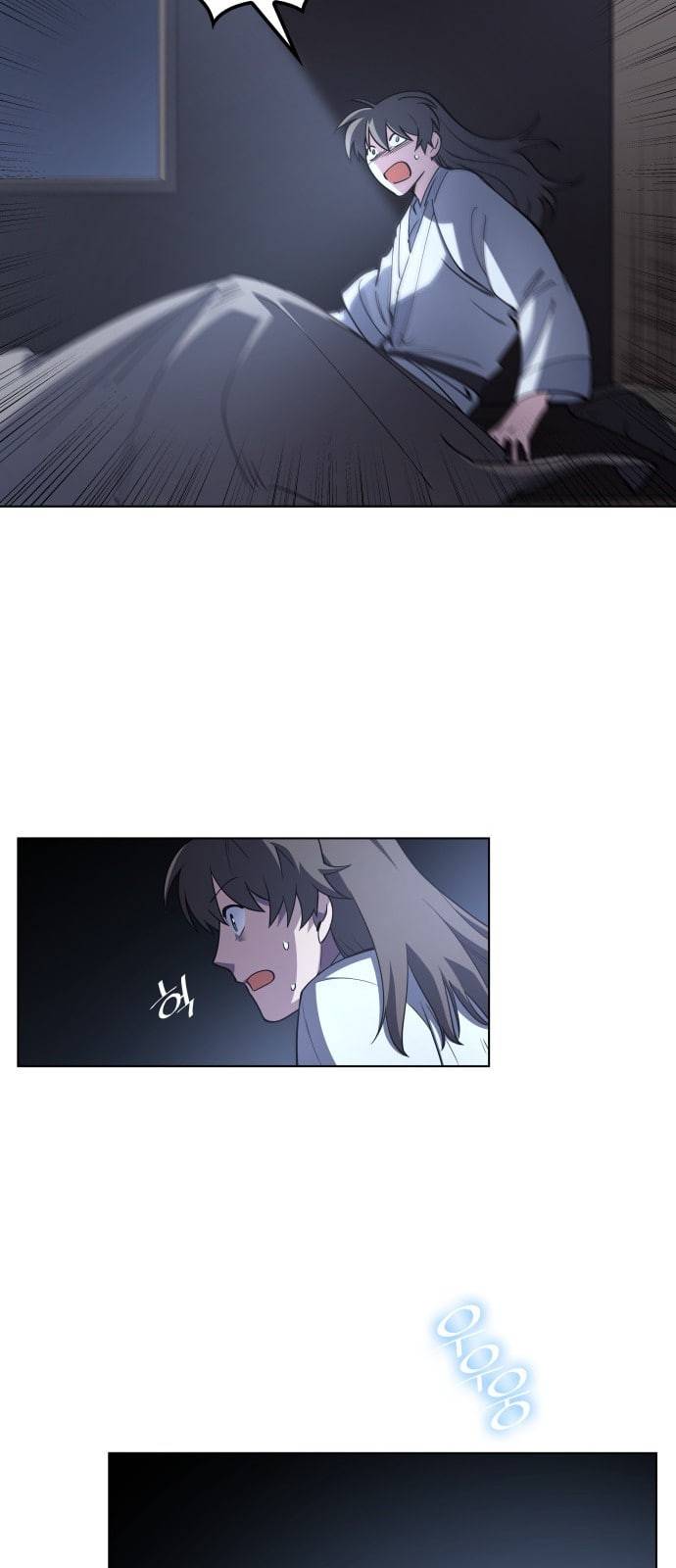 낙향문사전 12화 12