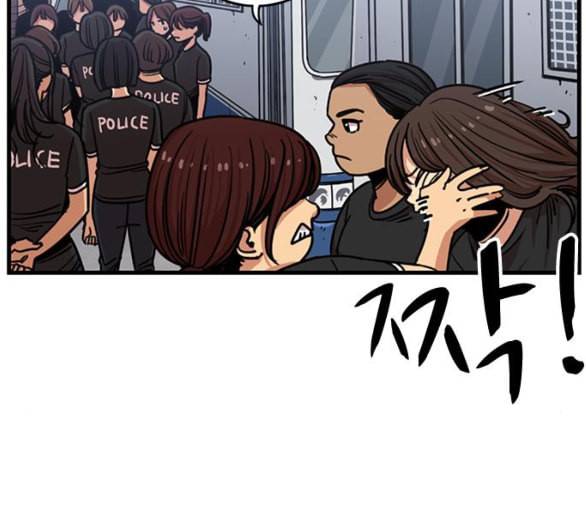 뷰티풀 군바리 252화 네이버 7