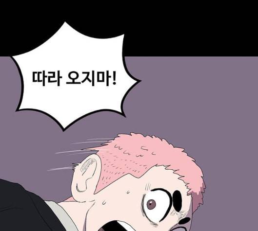 더 트웰브 12화 1