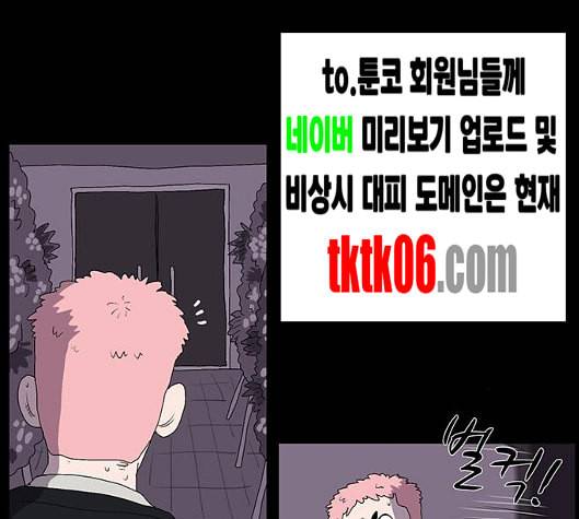 더 트웰브 12화 5