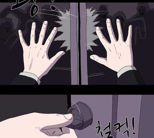 더 트웰브 12화 7