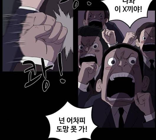 더 트웰브 12화 9