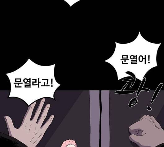 더 트웰브 12화 10