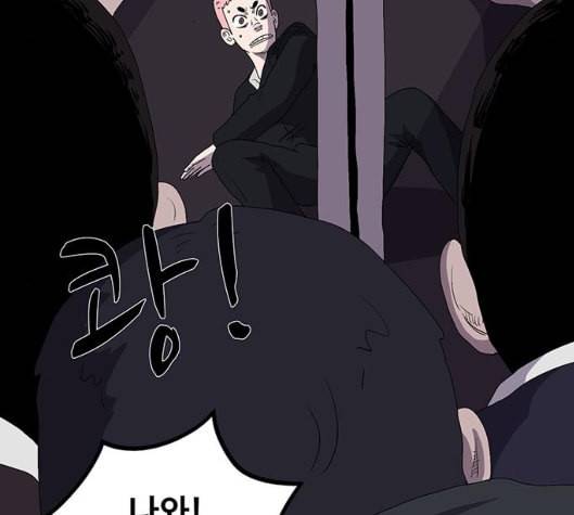 더 트웰브 12화 11