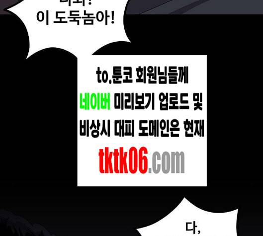 더 트웰브 12화 12