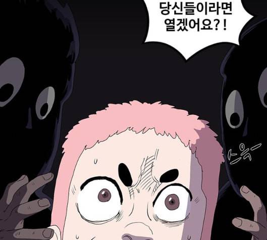 더 트웰브 12화 13