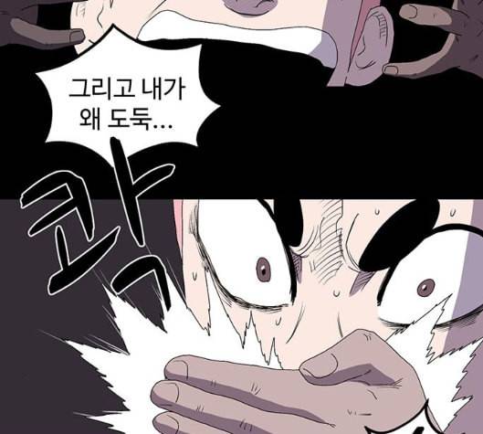 더 트웰브 12화 14