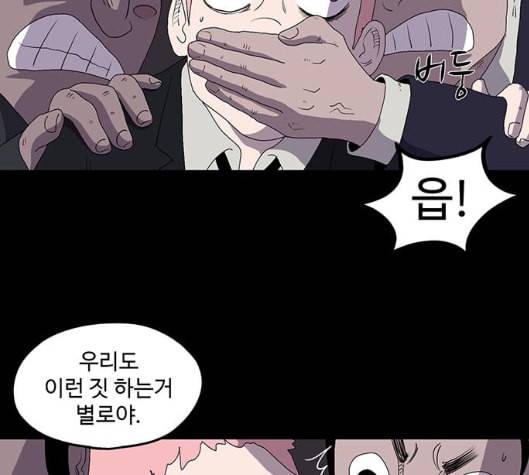 더 트웰브 12화 16