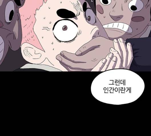 더 트웰브 12화 17