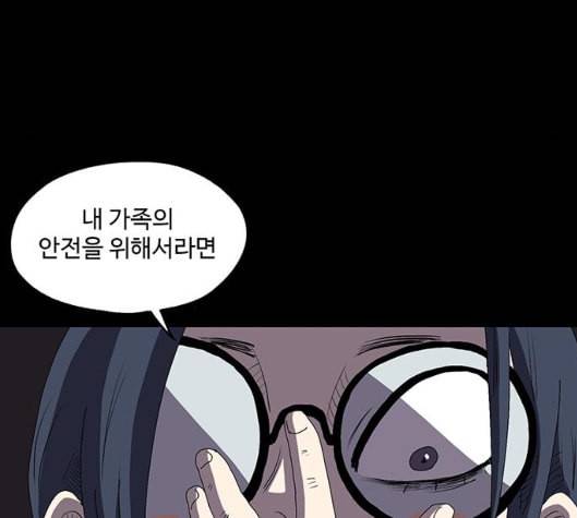 더 트웰브 12화 18