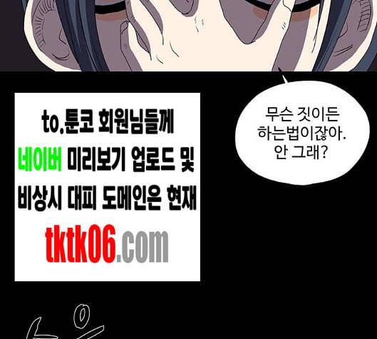 더 트웰브 12화 19