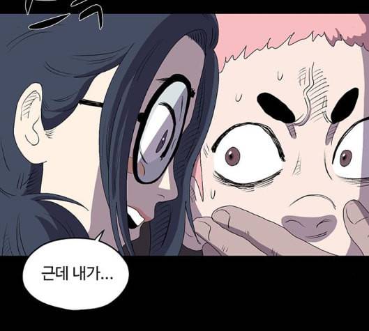 더 트웰브 12화 20