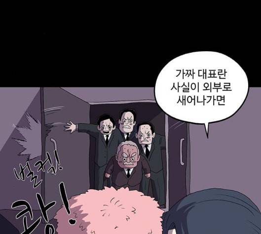 더 트웰브 12화 21