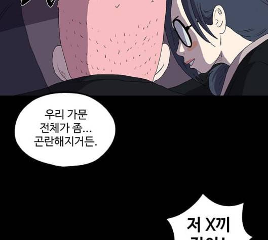 더 트웰브 12화 22