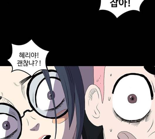 더 트웰브 12화 23