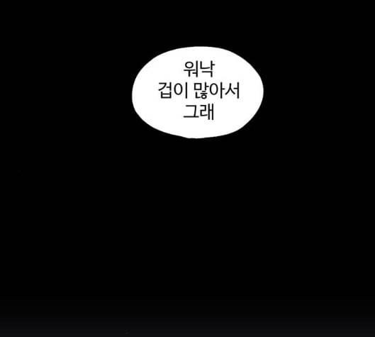 더 트웰브 12화 28