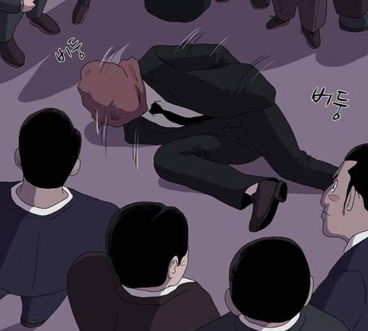 더 트웰브 12화 30