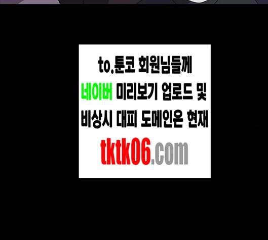 더 트웰브 12화 31