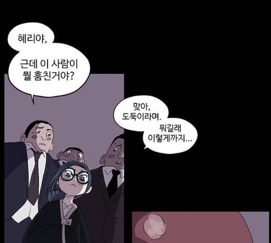 더 트웰브 12화 32