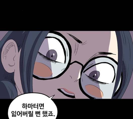 더 트웰브 12화 34