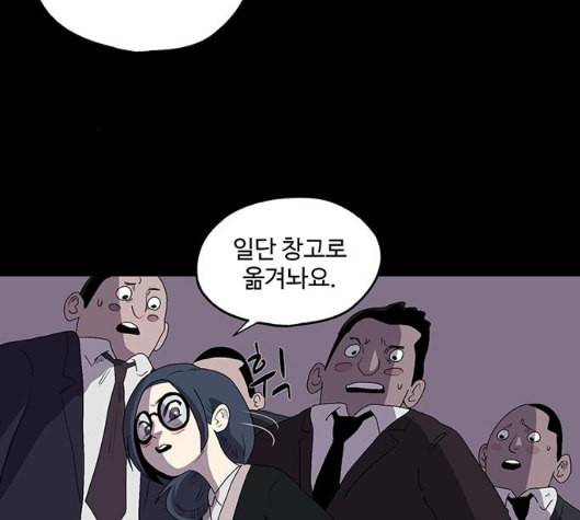 더 트웰브 12화 35