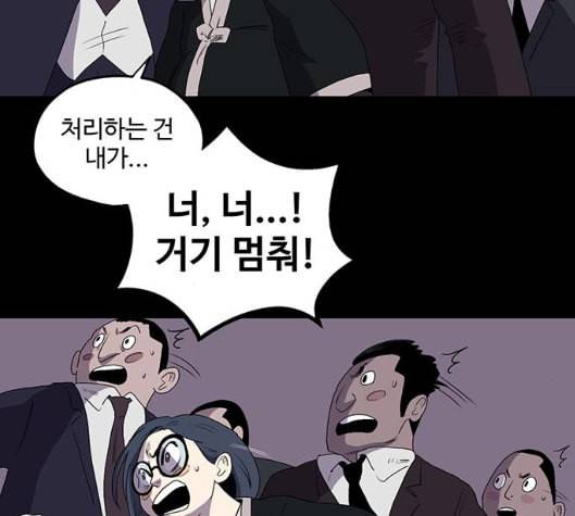 더 트웰브 12화 36