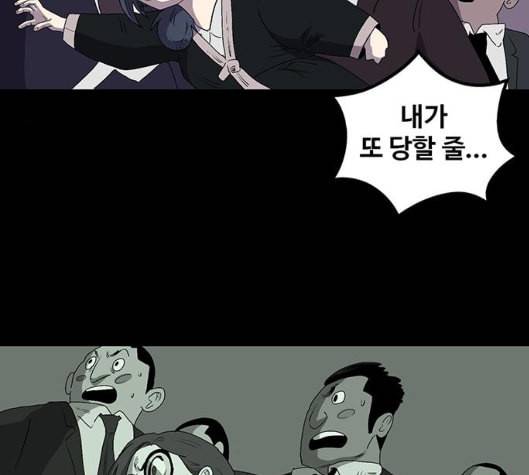 더 트웰브 12화 37