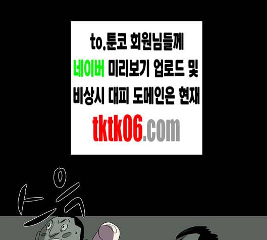 더 트웰브 12화 39